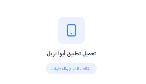عروض يوم التاسيس