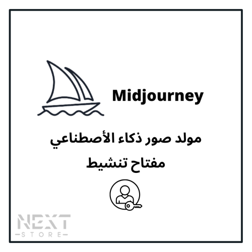 MIDJOURNEY V6.0