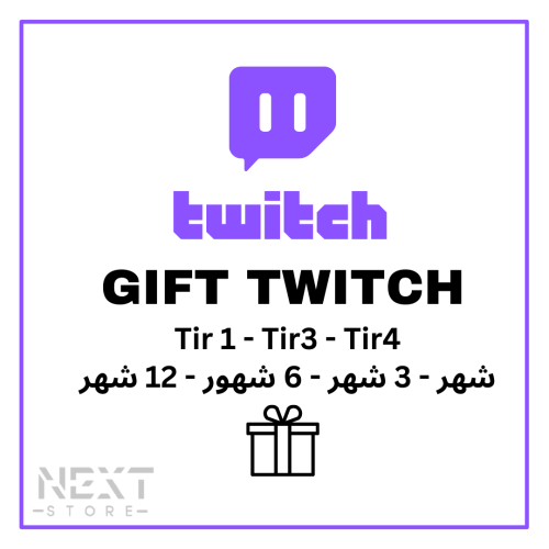 Twitch اشتراك