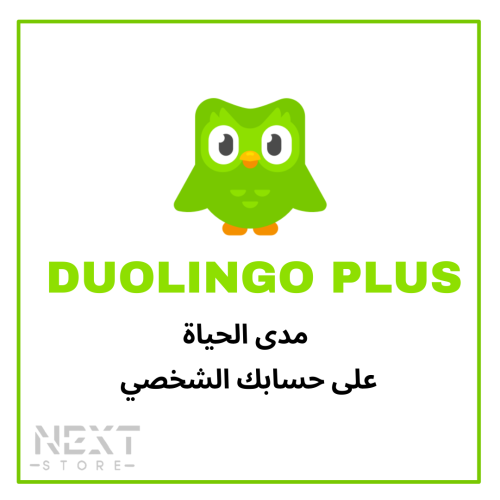 Duolingo Plus