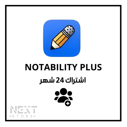 NOTABILITY PLUS