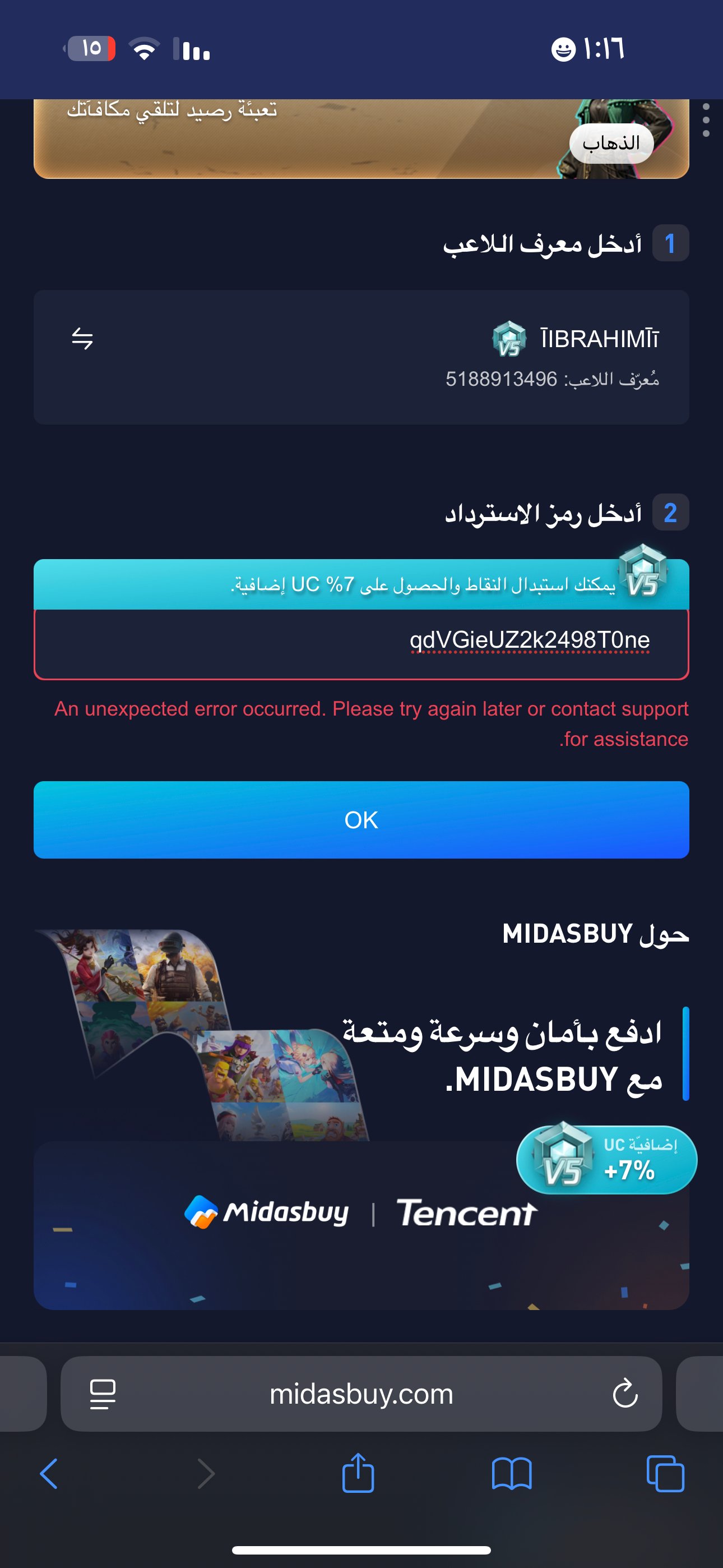 customer feedback image