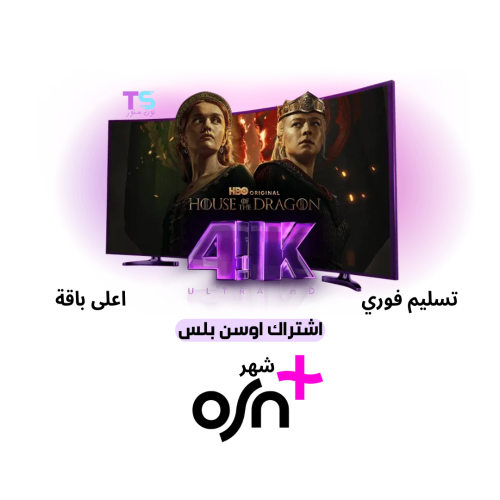 اشتراك osn plus شهر - اعلى باقة 4k