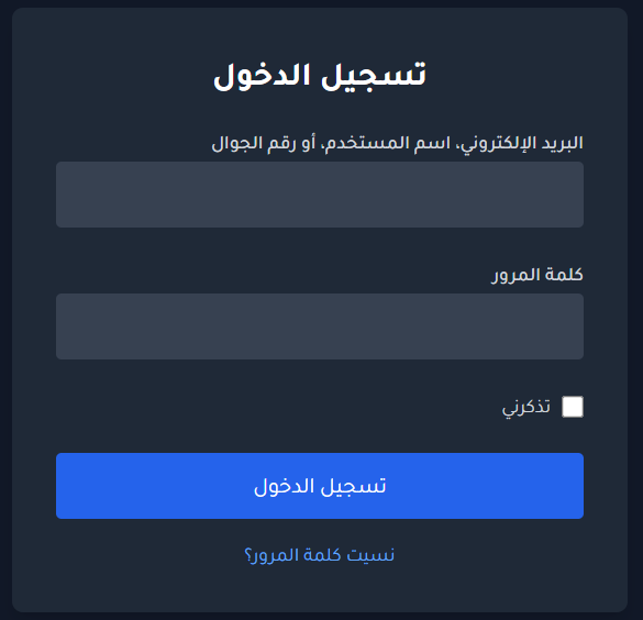هدايا دوارة | Spinning Gifts