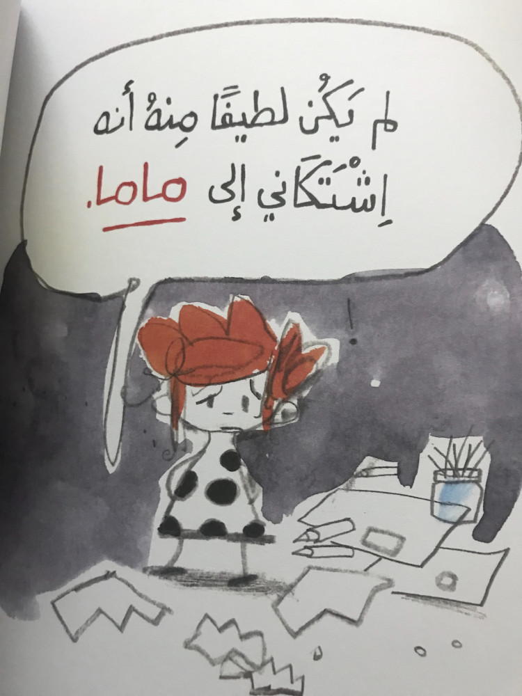 أنا وهو ..