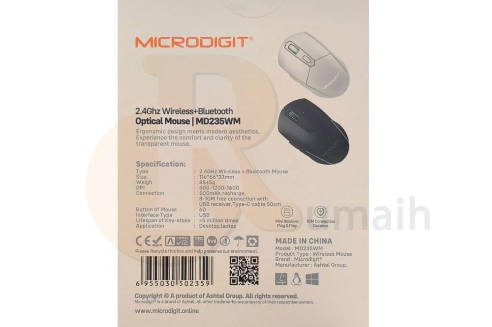 ماوس بلوتوث لاسلكي RGB قيمنق MD235WM