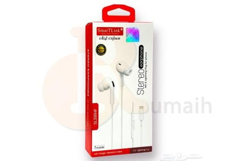 سماعة ايفون ربر سلك SMARTLINK SL391HF