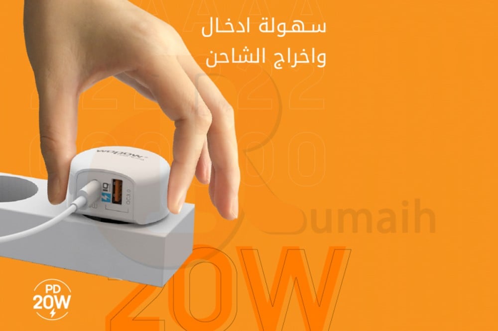 شاحن جوال تايب سي منزلي من ووبو Wopow A20