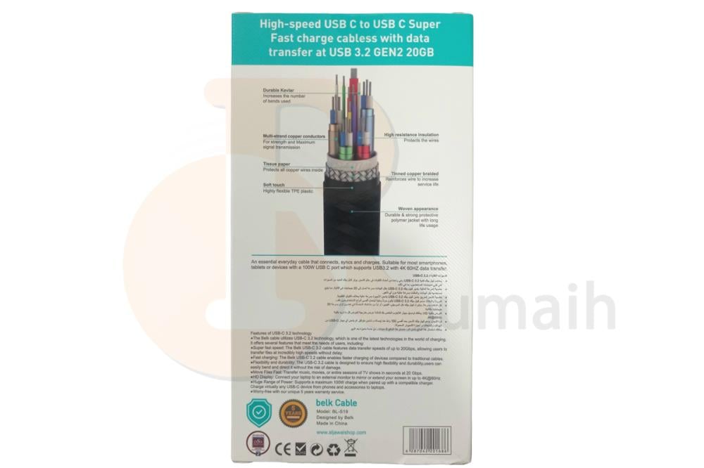 كابل USB-C 3.2 GEN2 100W 20GB من بيلك - 3 متر