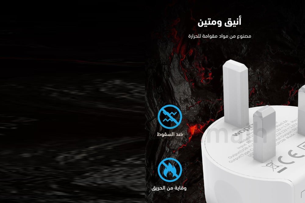 شاحن جوال تايب سي منزلي من ووبو Wopow A20