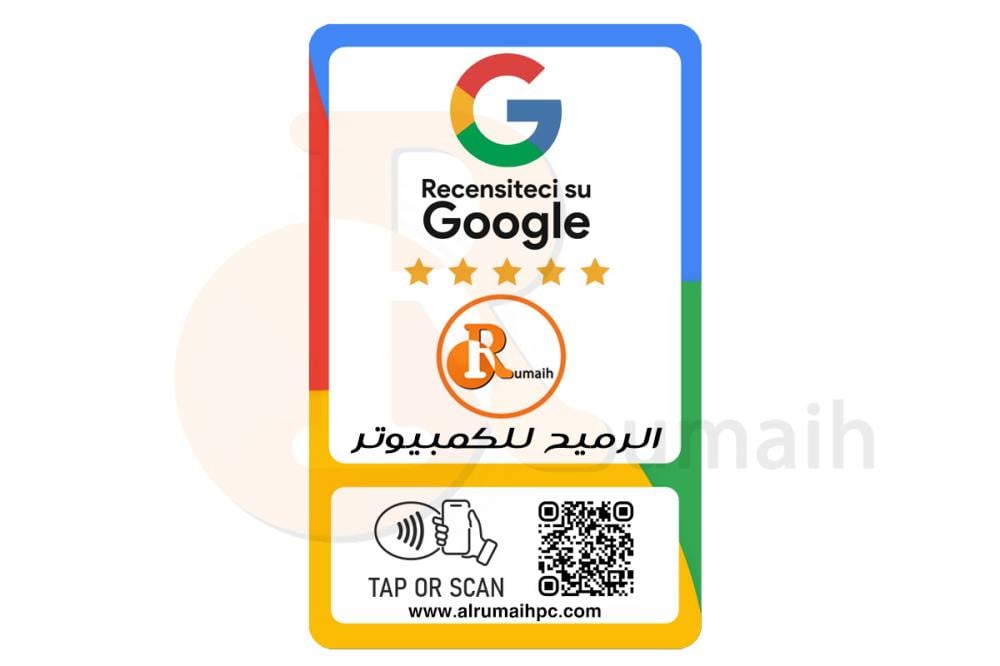 بطاقة تقييم قوقل مع الشعار Google Review
