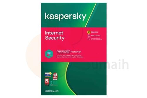 برنامج الحماية كاسبر انترنت سكيورتي kaspersky