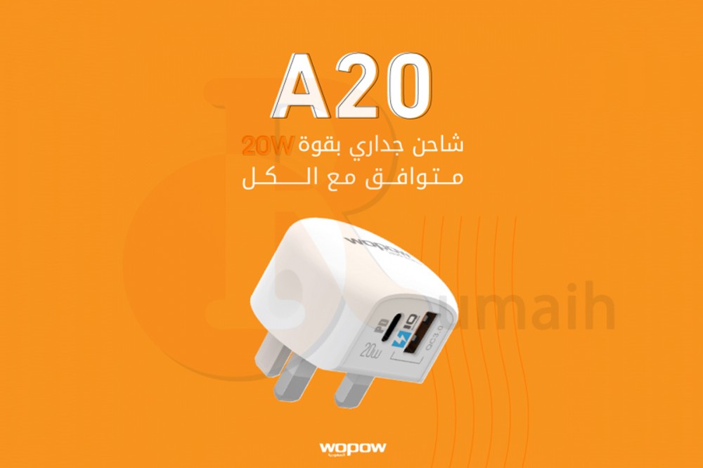 شاحن جوال تايب سي منزلي من ووبو Wopow A20