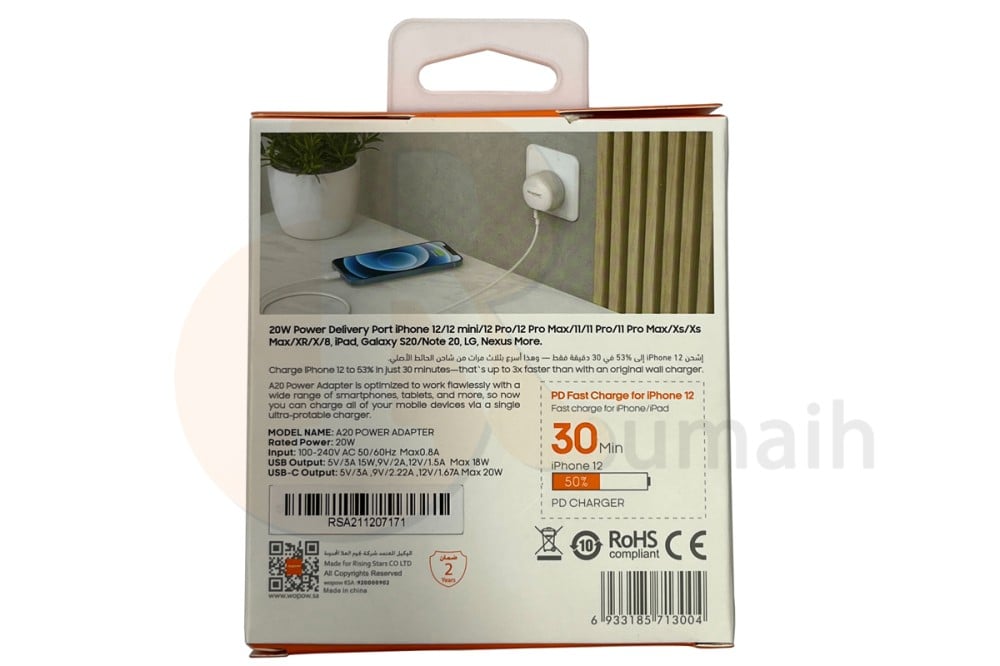 شاحن جوال تايب سي منزلي من ووبو Wopow A20