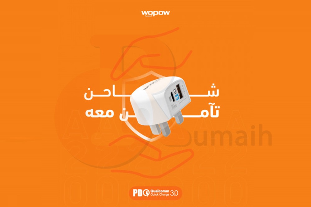 شاحن جوال تايب سي منزلي من ووبو Wopow A20