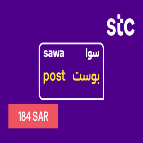 باقات سوا - بوست