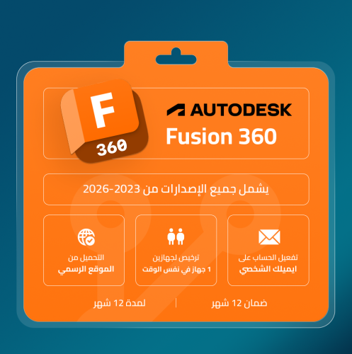 فيوجن 350