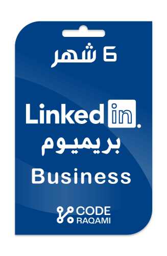 اشتراك linkedin premium Business