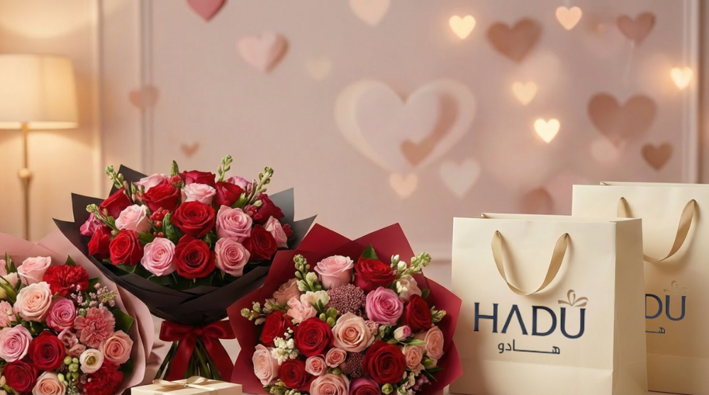هدايا يوم الحب