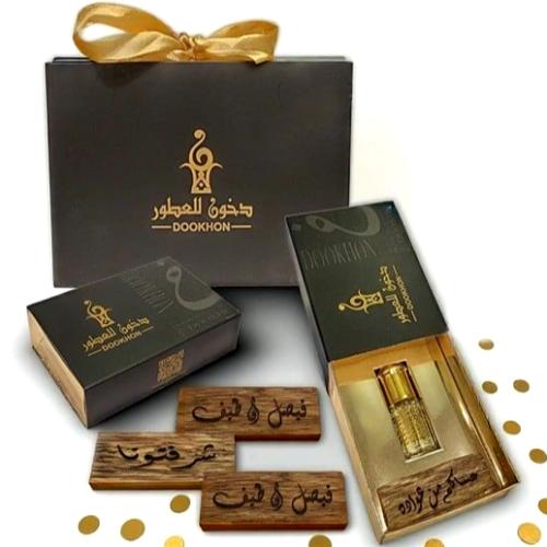 كتابة على العود مع عطر فرنسي في علبة فخمة