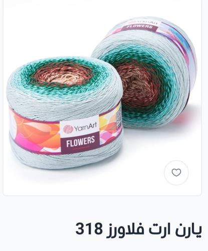 خيوط يارن ارت فلورز