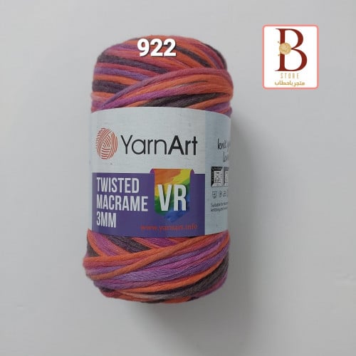 مكرميه قطن تتمشط 3mm