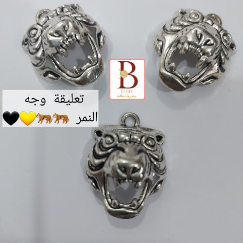تعليقات اكسسوار