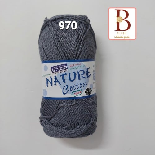 خيوط ناتشر قطن 100% رقم 970