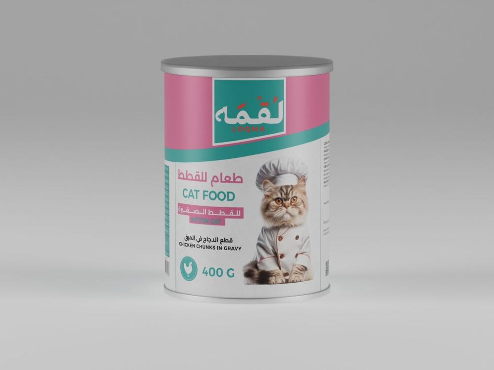 قطع الدجاج ( للقطط الصغيرة )