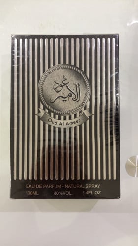 عود الامير