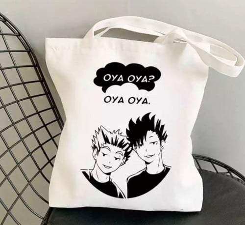 Haikyuu Shopping Bag | حقيبة تسوق - هايكيو