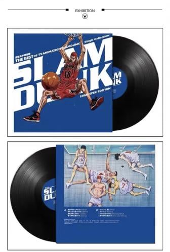 اسطوانة موسيقى كلاسيك سلام دانك | Slam Dunk
