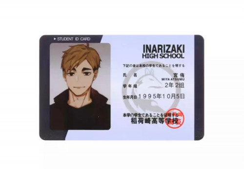 بطاقة هوية - هايكيو | Haikyuu