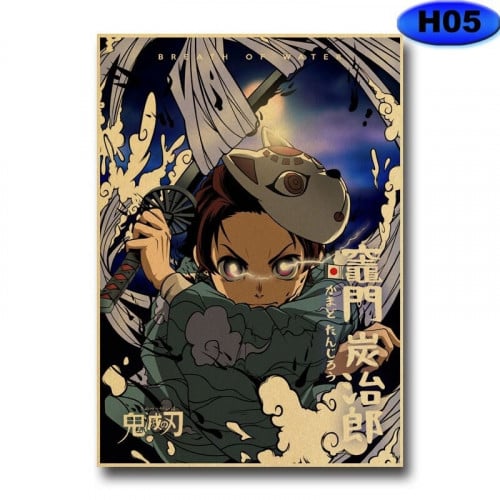 بوستر قاتل الشياطين | Demon slayer