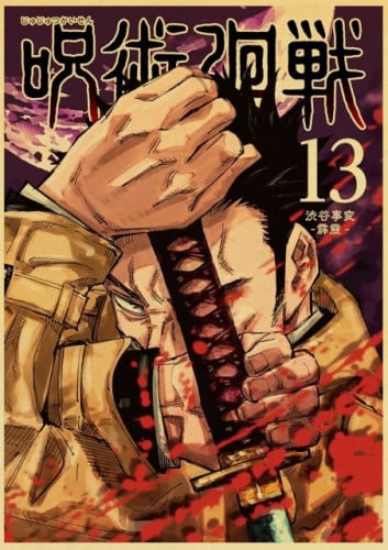بوستر جوجوتسو كايسن | Jujutsu Kaisen