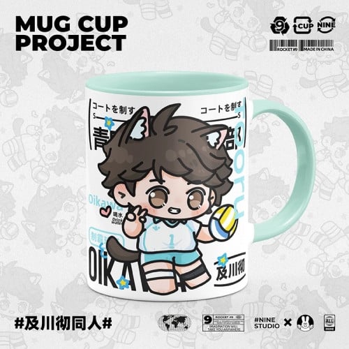 كوب هايكيو | haikyuu