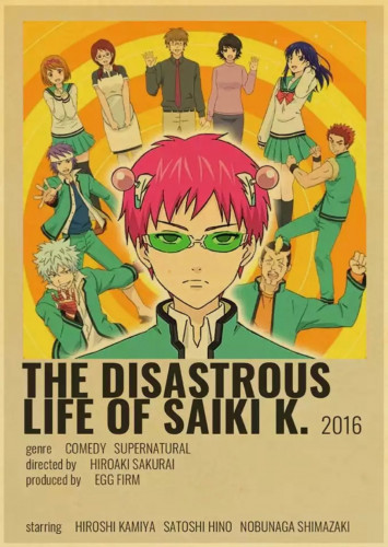 بوستر The Disastrous Life of Saiki K