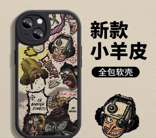 كفر اوسوب | One piece