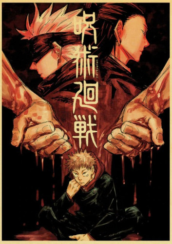 بوستر جوجوتسو كايسن | Jujutsu Kaisen