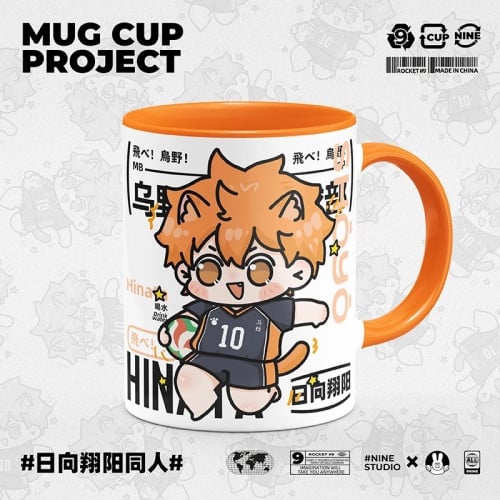 كوب هايكيو | haikyuu