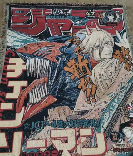 بطانية الرجل المنشار| Chainsaw Man