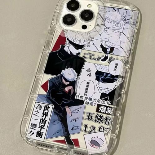 كفر جوجوتسو كايسن | Jujutsu Kaisen