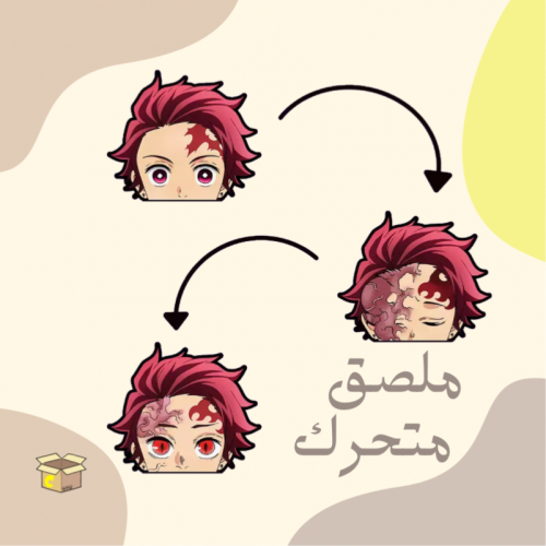 ملصق متحرك تانجيرو - قاتل الشياطين | Demon slayer
