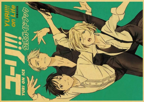 بوستر YURI on ICE