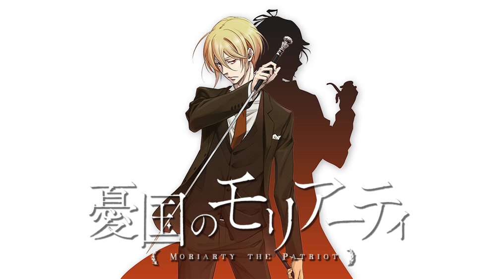 Moriarty the Patriot