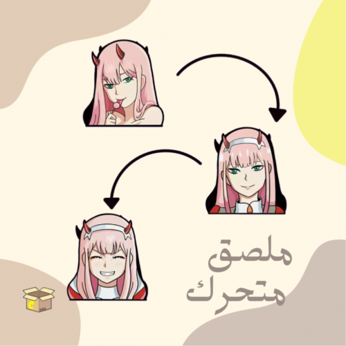 ملصق متحرك زيرو تو | DARLING In The FRANXX