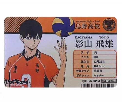 بطاقة هوية - هايكيو | Haikyuu