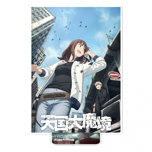 ستاند تينغوكو | Tengoku Daimakyou