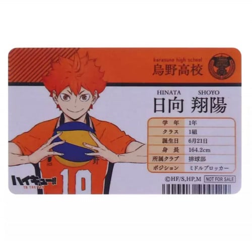 بطاقة هوية - هايكيو | Haikyuu
