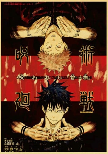 بوستر جوجوتسو كايسن | Jujutsu Kaisen